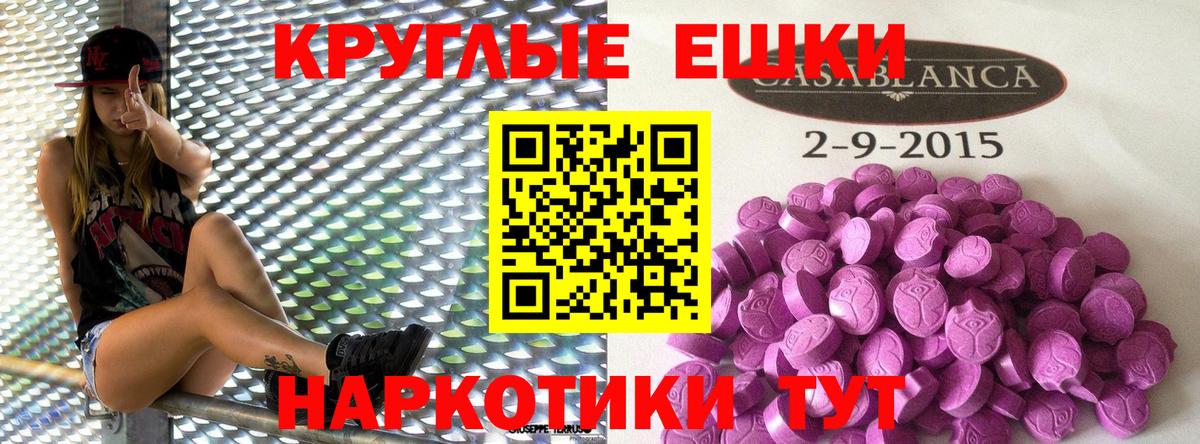 Ecstasy Cube  ЭКСТАЗИ  Прохладный  Вход с VPN 