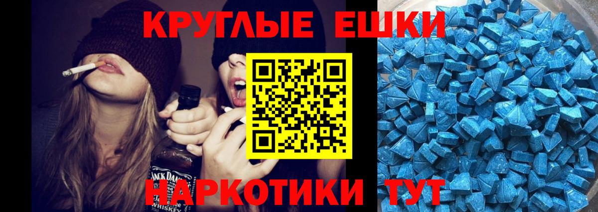 МДМА  Экстази  Вход с VPN  Меф кристаллы  Cocaine  Прохладный  Бошки Шишки 