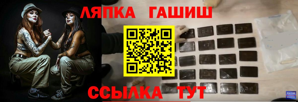 ГАШ AMNESIA HAZE  Гашиш убойный  Гашиш  Прохладный  Вход с VPN 