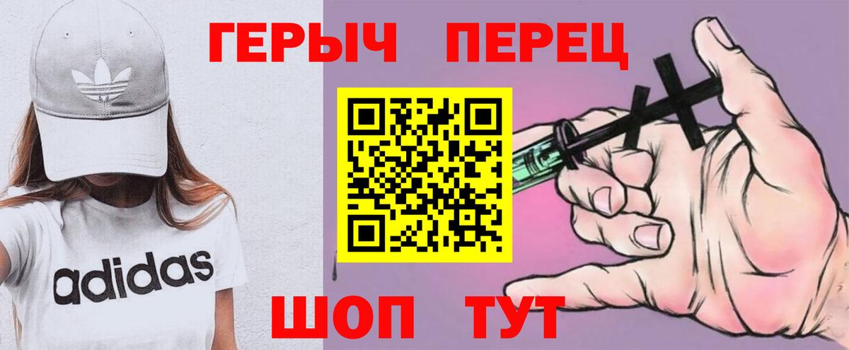 Прохладный  Героин афганец  Вход с VPN 