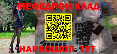 прущий лед Новокубанск