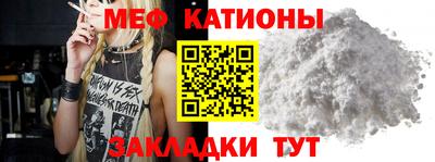 кокаин Новозыбков
