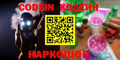 прущий лед Новокубанск