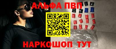 прущий лед Новокубанск