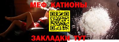кокаин Новозыбков