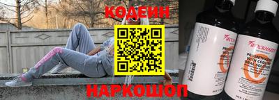 MESCALINE Новодвинск
