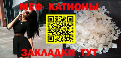 MESCALINE Новодвинск