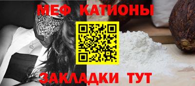 прущий лед Новокубанск