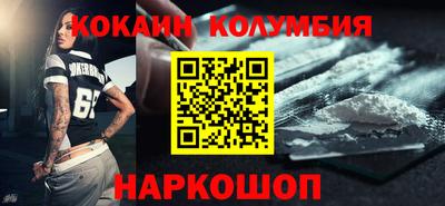 MESCALINE Новодвинск