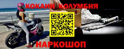 прущий лед Новокубанск