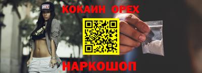 прущий лед Новокубанск