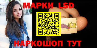 прущий лед Новокубанск