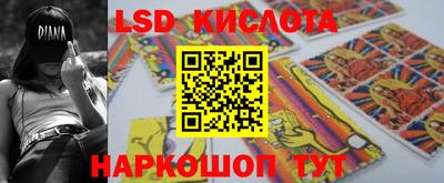 MESCALINE Новодвинск