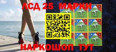 MESCALINE Новодвинск