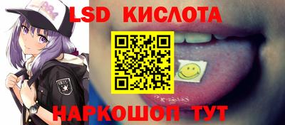 прущий лед Новокубанск