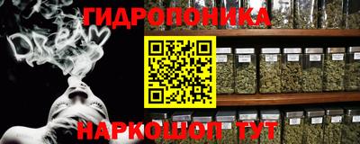 прущий лед Новокубанск