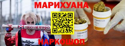 прущий лед Новокубанск