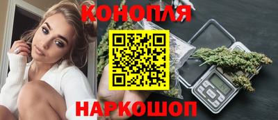 MESCALINE Новодвинск
