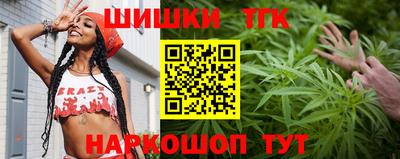 прущий лед Новокубанск