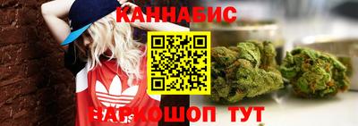MESCALINE Новодвинск