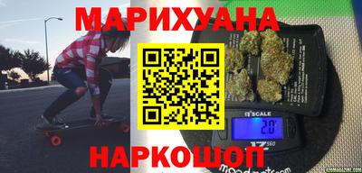 кокаин Новозыбков