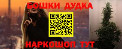 кокаин Новозыбков