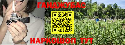 кокаин Новозыбков