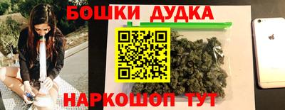 прущий лед Новокубанск