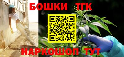 кокаин Новозыбков