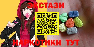 MESCALINE Новодвинск
