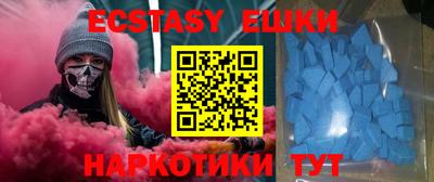 MESCALINE Новодвинск