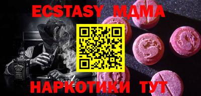 кокаин Новозыбков