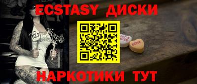 MESCALINE Новодвинск