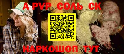 кокаин Новозыбков