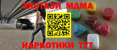 кокаин Новозыбков
