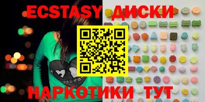 MESCALINE Новодвинск