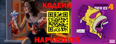 кокаин Новозыбков