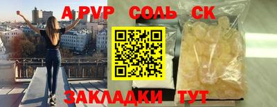 кокаин Новозыбков