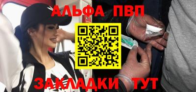 MESCALINE Новодвинск