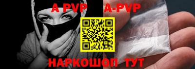 кокаин Новозыбков
