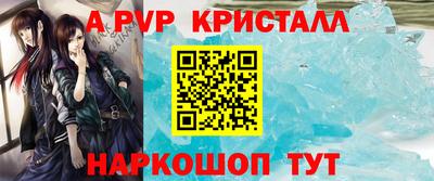 прущий лед Новокубанск