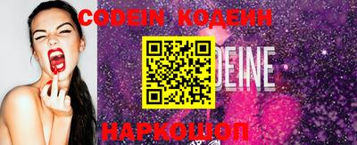 кокаин Новозыбков
