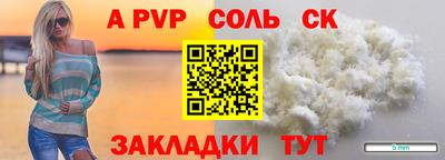 прущий лед Новокубанск