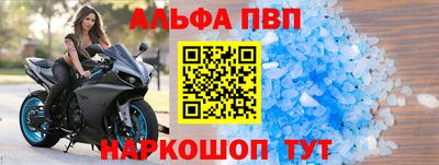 прущий лед Новокубанск