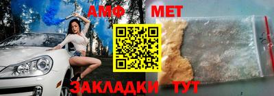 кокаин Новозыбков