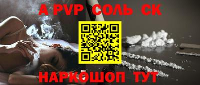 MESCALINE Новодвинск