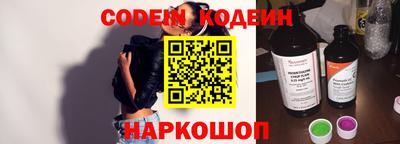 прущий лед Новокубанск