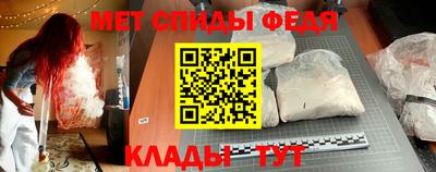 MESCALINE Новодвинск