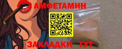 кокаин Новозыбков
