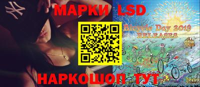 прущий лед Новокубанск